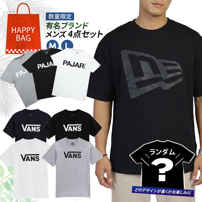 ニューエラ バンズ ノースフェイス パジャール メンズ セット売り シャツ 半袖 春夏