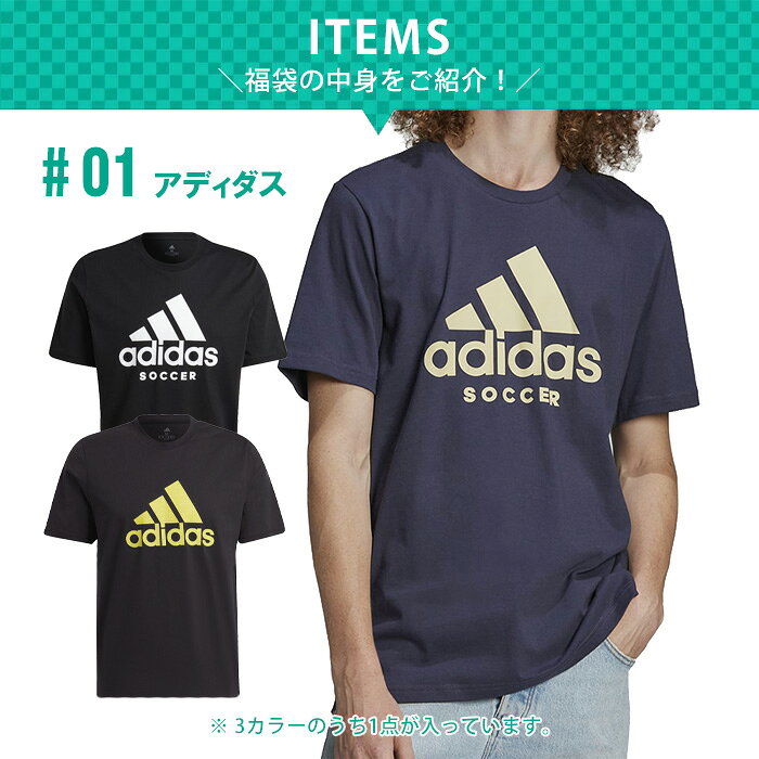 アディダス ノースフェイス ニューエラ 人気ブランド Tシャツ 福袋 5点セット メン...