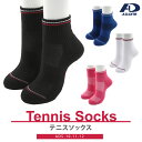 【1000円以下】【送料無料】テニス スポーツ ソックス 靴下 キッズ ジュニア レディース メンズ 大人 子供 サイズ 抗菌防臭 吸汗速乾 メッシュ 安い プチプラ * ポイント消化