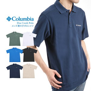 スーパーセール特価【送料無料】コロンビア 鹿の子ポロシャツ メンズ Columbia Elm Creek Polo
