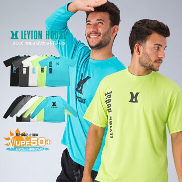 【1000円ぽっきり】【送料無料】LEYTON HOUSE レイトンハウス メンズマルチUVカットTシャツ 半袖・長袖クルーネック クールドライTシャツ ラッシュガード*