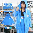 GWセール開催中!水産 漁師 土木 合羽 ジャケット 業務用 MARINE KING マリンキング フード取り外し式ジャンパー