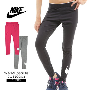 NIKE W NSW LEGGING CLUB LOGO2 815997 ナイキ レギンス ヨガ フィットネス パンツ レディース 女性*