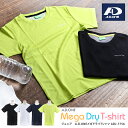 【送料無料】A.D.ONE ME...