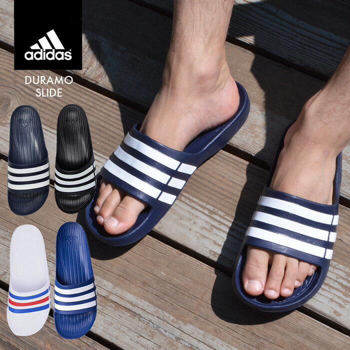 アディダス メンズ シャワーサンダル スポーツサンダル デュラモ スライド adidas DURAMO SLIDE G14309 G15890 G15892 U43664