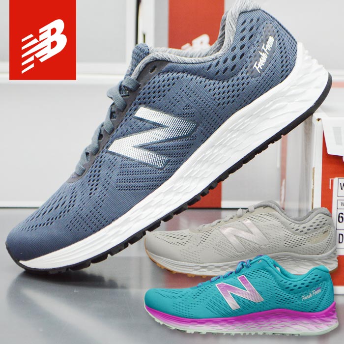 ニューバランス スニーカー ランニングシューズ レディース NEW BALANCE WARISLB1 WARISLO1 WARISLP1 靴 スポーツ ウォーキング