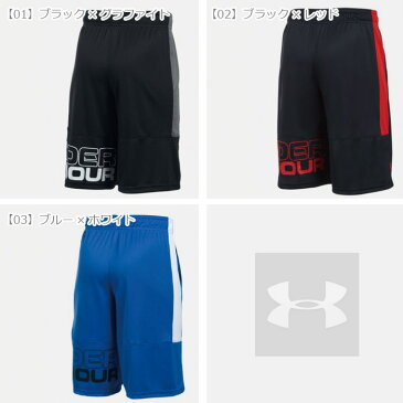 【送料無料】UNDER ARMOUR アンダーアーマー ジュニア ジャージ ハーフパンツ Stunt Boys Shorts サッカー スポーツ*