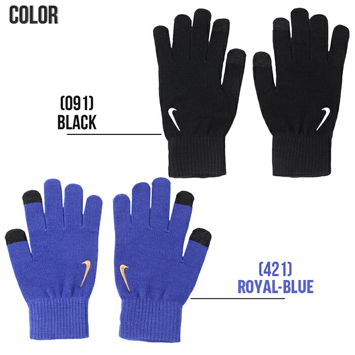 【送料無料】NIKE KNITTD TECH AND GRIP GLVOES ナイキ ニット テック アンド グリップ グローブ 手袋 防寒 メンズ レディース*