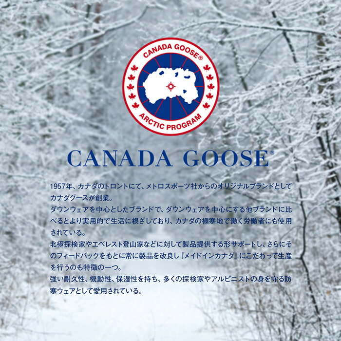 【 送料無料 】 並行輸入品 カナダグース ロレッタ 高級 ダウン CANADA GOOSE LORETTE 2090L ダウンジャケット コート アウター レディース 女性 婦人 上着