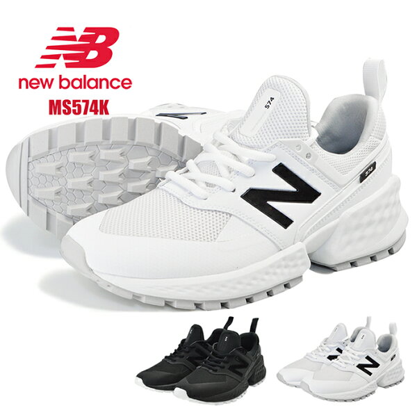 newbalanceMS574KTBMS574KTCニューバランススニーカー男性紳士メンズシューズ靴
