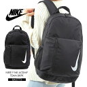 【衝撃!大決算セール】NIKE YOUTH ACADEMY TEAM BACKPACK BA5773 キッズ ジュニア レディース ナイキ ユース チーム アカデミー バックパック リュックサック