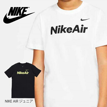【送料無料】ナイキ Tシャツ ジュニア NIKE BOYS NSW TEE AIR C&S CU6607*