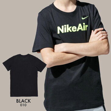 【送料無料】ナイキ Tシャツ ジュニア NIKE BOYS NSW TEE AIR C&S CU6607*