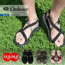 \Fashion THE SALE!/メンズサンダル ワラチ風 編み込み 春 夏 大人のサンダル メンズ CHUBASCO MEXICO MENS チュバスコ ...