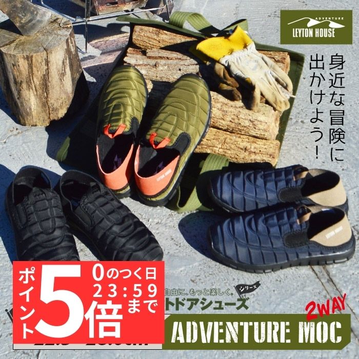 【送料無料】かかとが踏める キックバックシューズ キックバックスニーカー モックシューズ 2way キルティング スリッパ メンズ レディース 男女兼用 室内履き 3E相当 幅広 幅広め サンダル 軽量 軽い レイトンハウス 黒 ネイビー カーキ