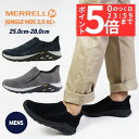 楽天PROVENCE世界中で愛されるジャングルモックの次世代モデル メレル エーシープラス MERRELL JUNGLE MOC 2.0 AC+ メンズ 紳士 スリッポン 靴 シューズ スニーカー トレッキング ビジネスシューズ ウォーキング