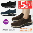 【送料無料】世界中で愛されるジャングルモックの次世代モデル メレル エーシープラス MERRELL JUNGLE MOC 2.0 AC+ レディース 婦人 スリッポン 靴 シューズ スニーカー トレッキング ビジネスシューズ ウォーキング