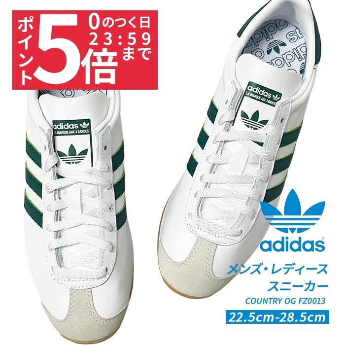 オリジナルスを代表する定番 カントリーOG アディダス レディース スニーカー 靴 シューズ 人気 カジュアル adidas くつ ホワイト グリーン レトロ 70年代 三本線 プレゼント