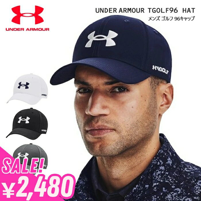 20％OFFクーポン配布中！【送料無料】ゴルフ アンダーアーマー キャップ 帽子 フリーサイズ 1361547 メンズ シンプル ロゴ スポーツブランド 白 ホワイト プレゼント スポーツキャップ アクセ