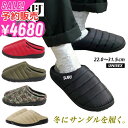 【※予約※9月20日頃発送】クーポン利用で4,580円!【スーパーSALE】SUBU スブ サンダル 冬 冬物 スリッポン 外履き スリッパ 起毛 暖かい 防寒 ダウンサンダル キルティング 撥水 靴 メンズ レディース あったかい おしゃれ 男女兼用 キャンプ アウトドア プレゼント ギフト