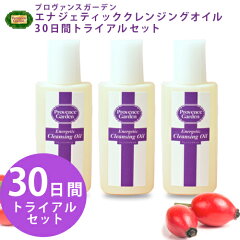 https://thumbnail.image.rakuten.co.jp/@0_mall/provencegarden/cabinet/03/prod_cl20ml3s_v2.jpg