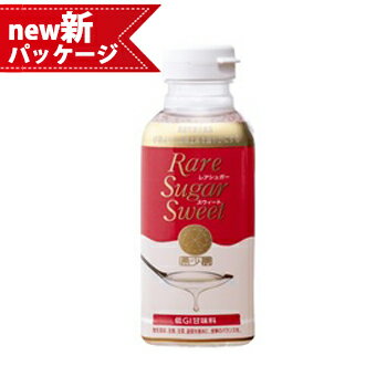 【新パッケージ★機能性表示食品になりました！】レアシュガースウィート　400g (松谷化学工業 レアシュガー スウィート 希少糖 含有シロップ 血糖値 上昇を緩やかに )あす楽のサムネイル