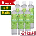 ★お買い得6本セット★cocowell 有機 ココナッツ MCTオイル 300mL (280g) 6本【 ココウェル オーガニック リキッド ココナッツオイル ...