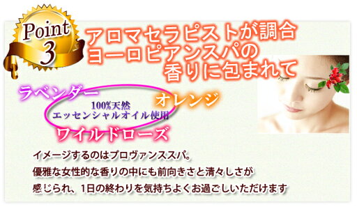 サロン様御用達♪★1回でエステ帰りのうるハリもっちり肌★ローズヒップオイルハイパワーエステジェル(25g)・マスクシート【あす楽対応_関東】【あす楽対応_東海】【あす楽対応_近畿】