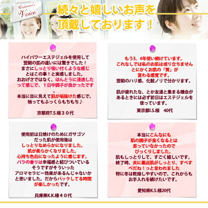 サロン様御用達♪★1回でエステ帰りのうるハリもっちり肌★ローズヒップオイルハイパワーエステジェル(25g)・マスクシート【あす楽対応_関東】【あす楽対応_東海】【あす楽対応_近畿】