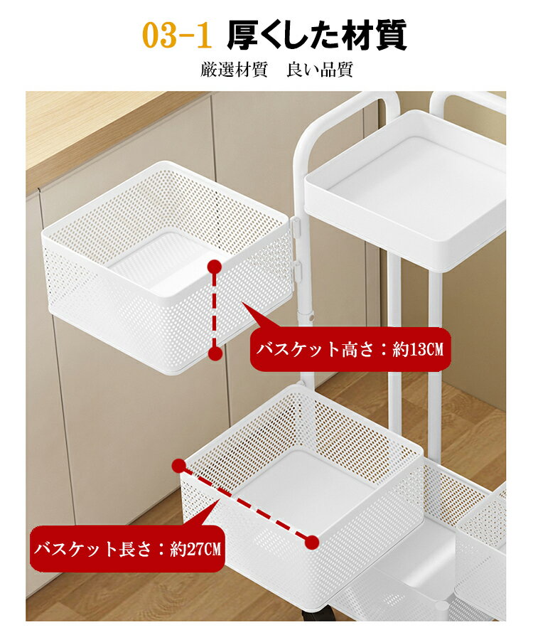 キッチンワゴンキッチンラック収納ラックキッチン収納棚バスケットラック食材ストッカー省スペース360deg;回転キャスター付き移動式組立不要完成品水錆防止隙間収納台所居間トイレ浴室果物野菜調味料ラック収納おしゃれホワイト4段