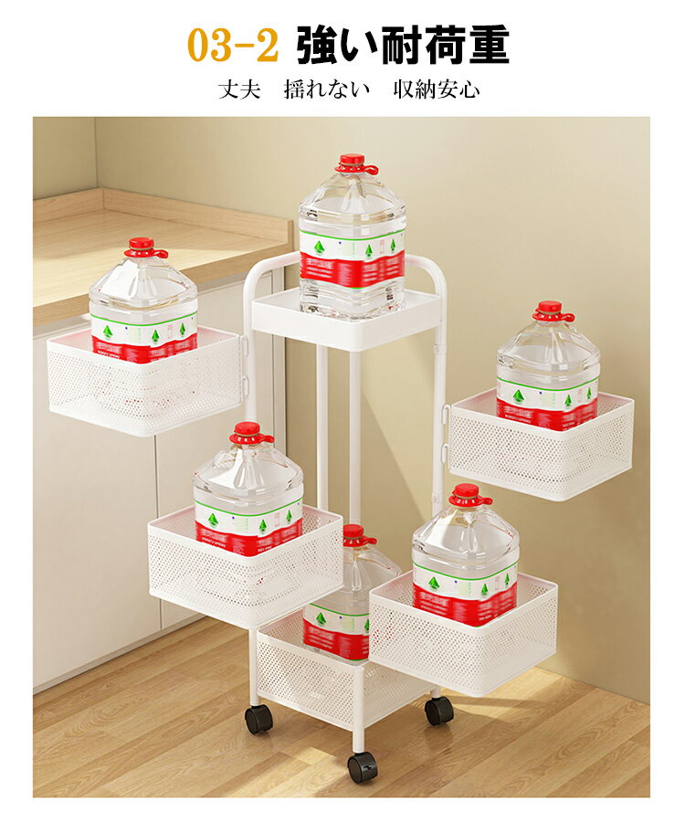 キッチンワゴンキッチンラック収納ラックキッチン収納棚バスケットラック食材ストッカー省スペース360deg;回転キャスター付き移動式組立不要完成品水錆防止隙間収納台所居間トイレ浴室果物野菜調味料ラック収納おしゃれホワイト4段