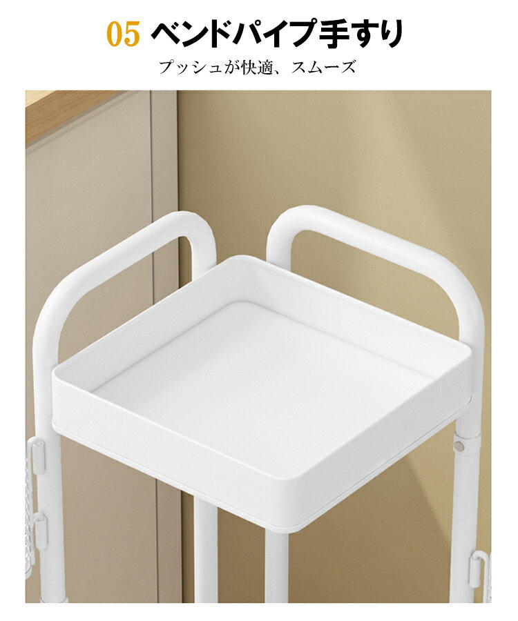 キッチンワゴンキッチンラック収納ラックキッチン収納棚バスケットラック食材ストッカー省スペース360deg;回転キャスター付き移動式組立不要完成品水錆防止隙間収納台所居間トイレ浴室果物野菜調味料ラック収納おしゃれホワイト4段