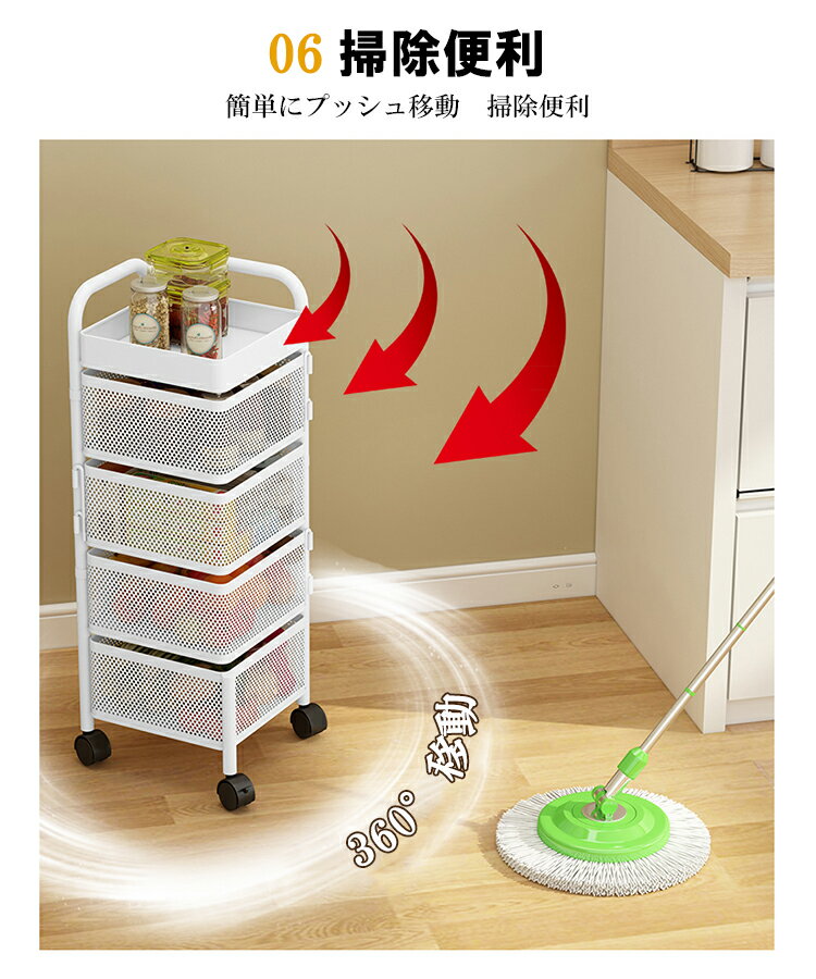 キッチンワゴンキッチンラック収納ラックキッチン収納棚バスケットラック食材ストッカー省スペース360deg;回転キャスター付き移動式組立不要完成品水錆防止隙間収納台所居間トイレ浴室果物野菜調味料ラック収納おしゃれホワイト4段