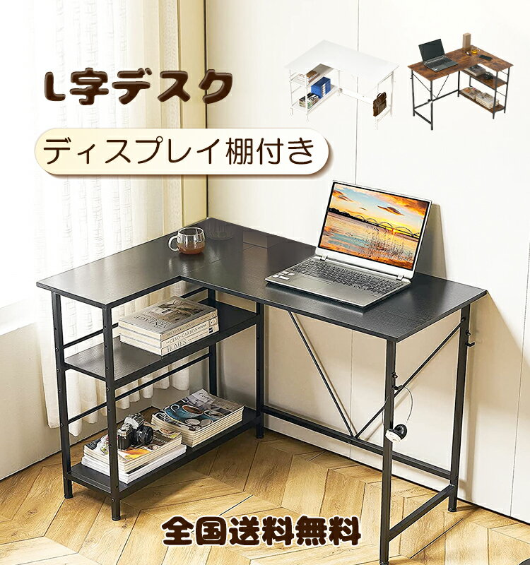 【700円クーポン配布中！】★1年品