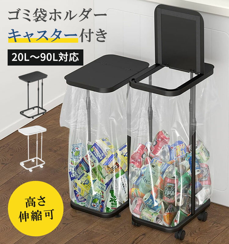 楽天市場】キッチン 作業台 ステンレス(ゴミ箱|インテリア 楽天市場】キッチン 作業台 ステンレス(ゴミ箱|インテリア