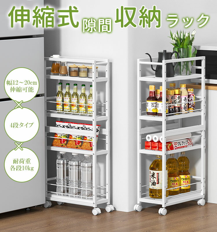 楽天市場】ストック収納 スリムの通販 楽天市場】ストック収納 スリムの通販