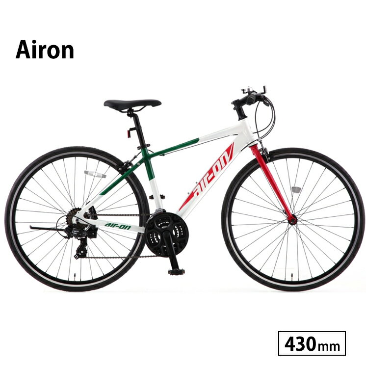 自転車 エアーオン2 完全組立 430mm クロスバイク サカモトテクノ