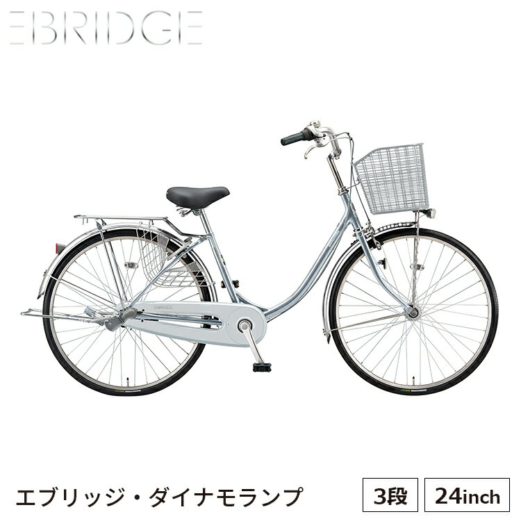エブリッジU E43U1 完全組立 自転車 24