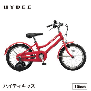ハイディキッズ HYK16 完全組立 子供用自転車 入学祝い 16インチ ブリヂストン BRIDGESTONE おしゃれ