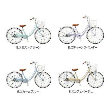 【店内全品ポイント2倍!5/1(土)00：00〜5/5(水)23：59迄】子供用自転車 リコリーナ 24インチ ダイナモランプ 完全組立 ブリヂストン rc401