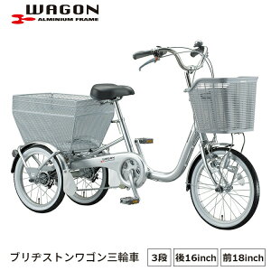 【三輪自転車】高齢者におすすめ！シニア向けの転ばない電動自転車は？