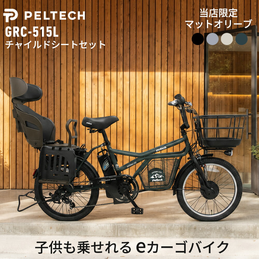 楽天市場】ミニベロ 子供乗せの通販