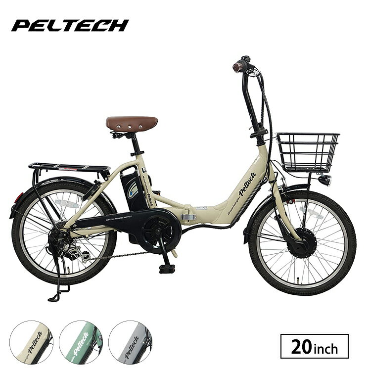 TDN-212L 電動アシスト自転車 折りたたみ 20インチ 外装6段変速 PELTECH ペルテック アルミフレーム おしゃれ