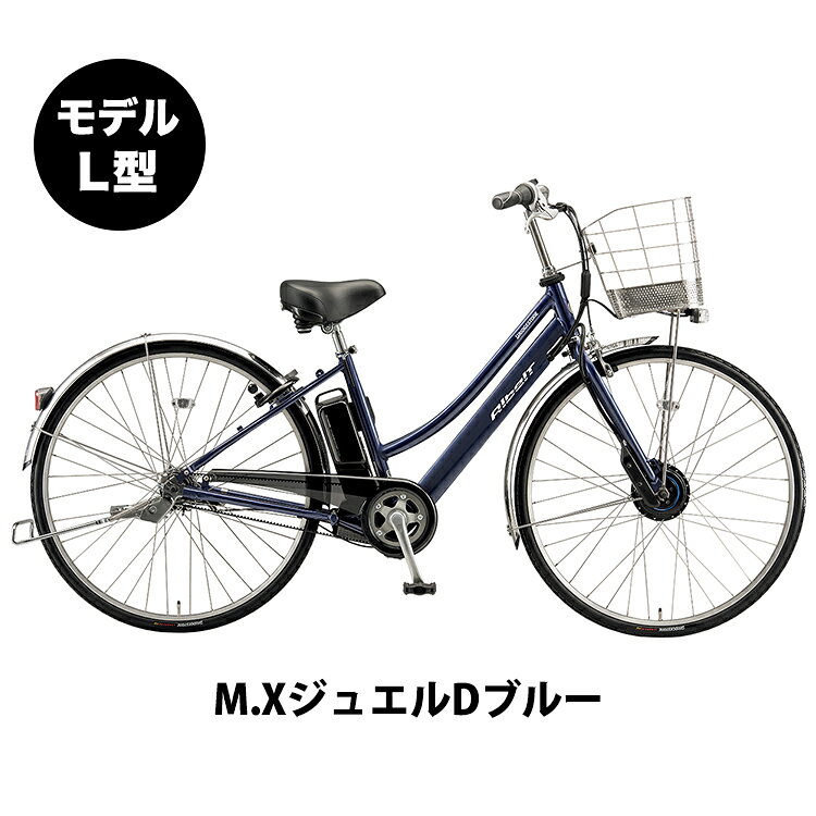 楽天市場】ブリヂストン ベルトドライブ自転車26インチ（カラーブルー 