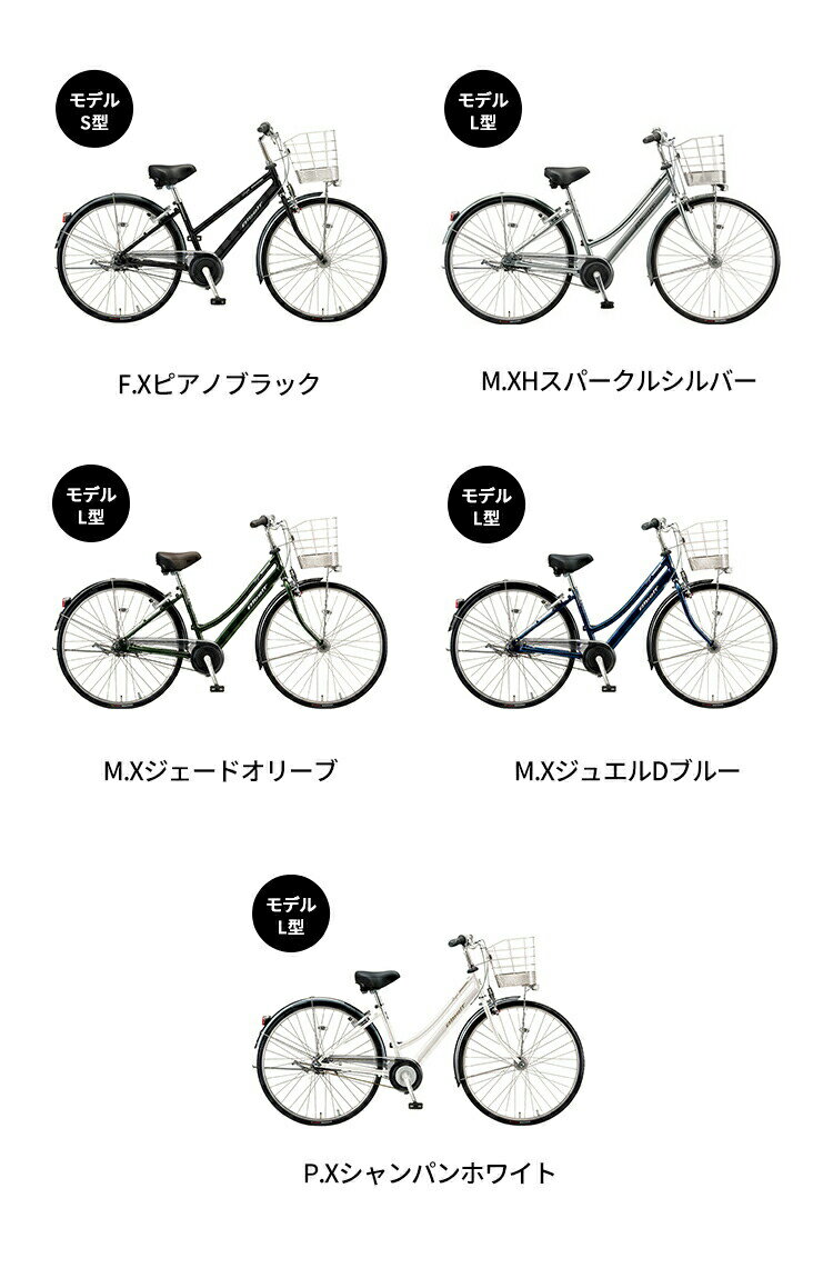 定番】ブリヂストンの自転車・アルベルトの魅力や特徴を徹底紹介