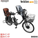 ビッケモブdd 今だけシートクッションプレゼント!! 201...