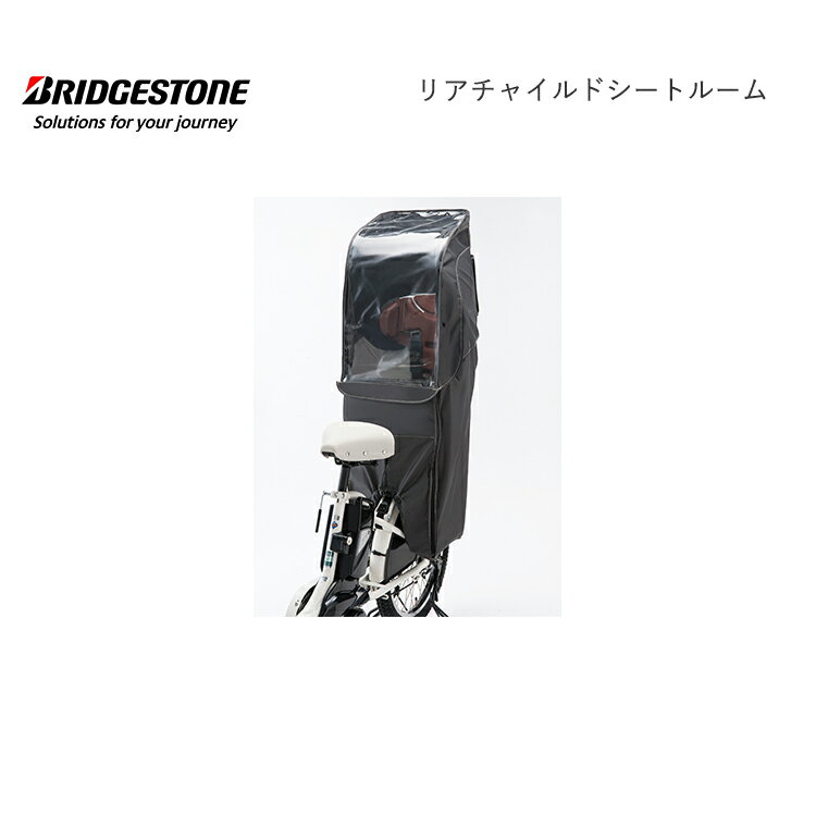 RCC-BKR ꥢ㥤ɥȥ롼 bikke ӥå 㥤ɥ   ž ֥¥ȥ BRIDGESTONE