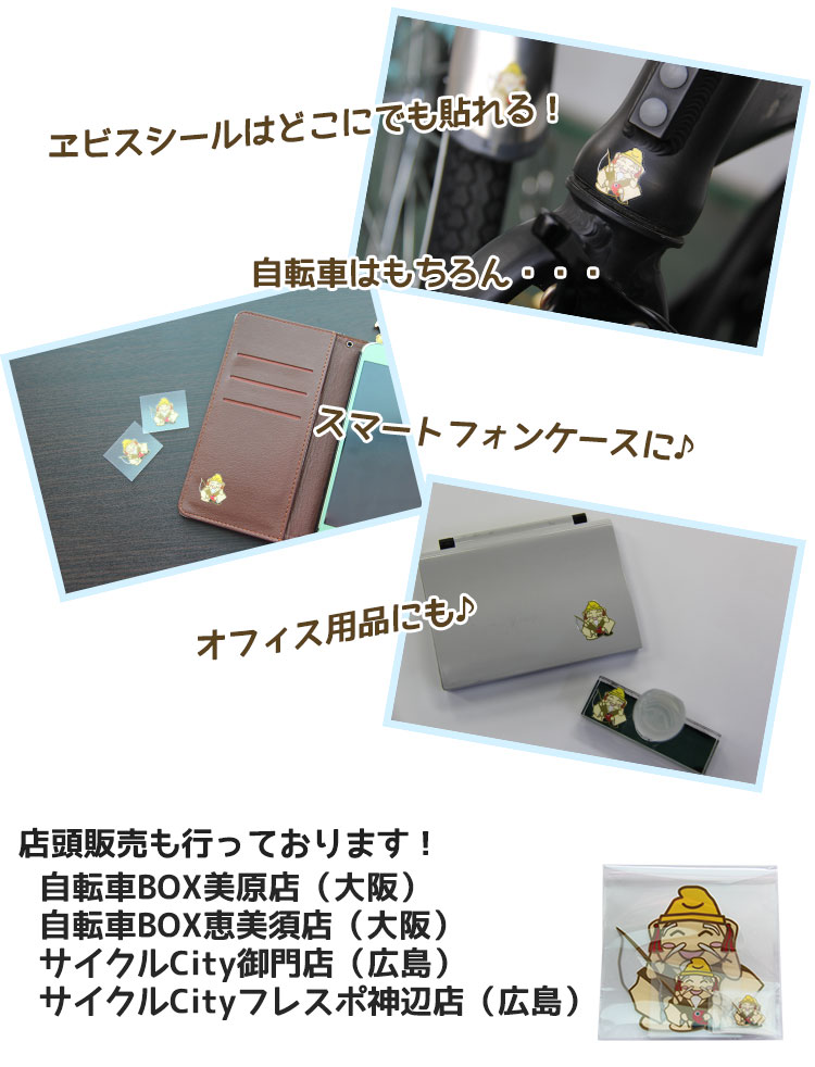 プローウォカティオは在庫処分自転車がお得 他にも様々な魅力やセールにせまる ママチャリや電動自転車の選び方を学ぶ自転車専門サイト ママチャリ コレ