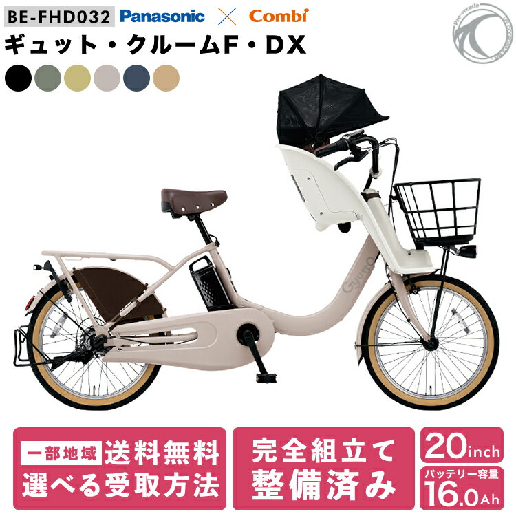 楽天市場】ギュットクルームdxの通販 楽天市場】ギュットクルームdxの通販