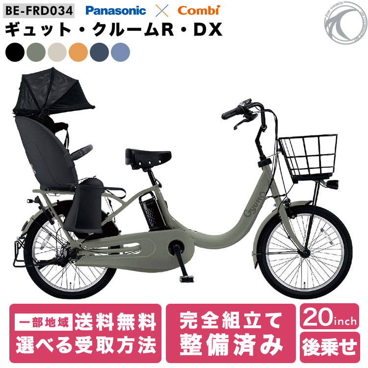 楽天市場】BE-ELRD03の通販 楽天市場】BE-ELRD03の通販
